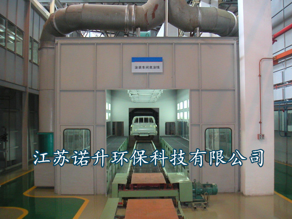 噴漆房的廢氣包含什么成分，該如何處理呢？